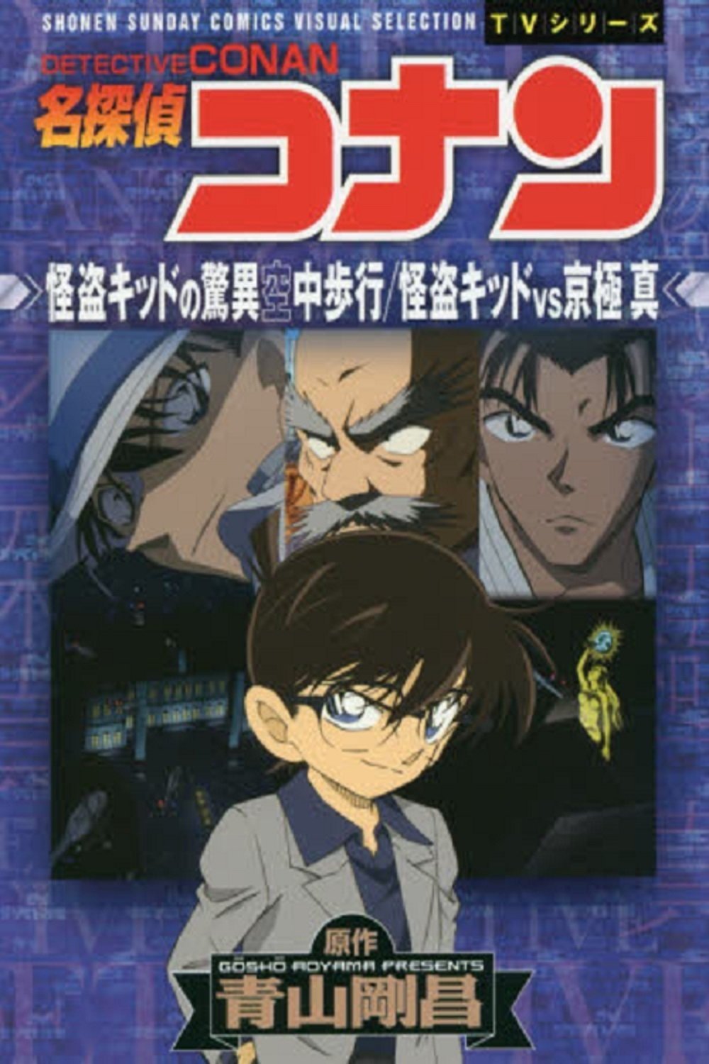 Content cover