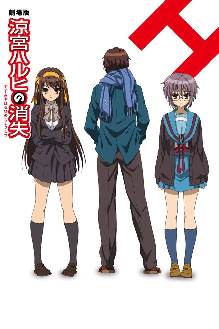The Disappearance of Haruhi Suzumiya The Disappearance of Haruhi Suzumiya