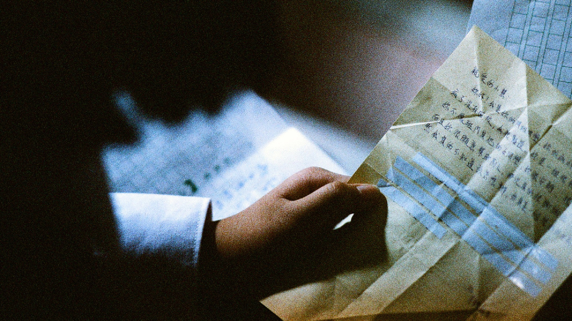 Love letter from a Classmate