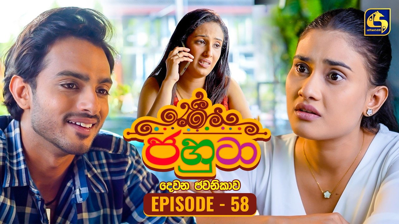 Episodio 58