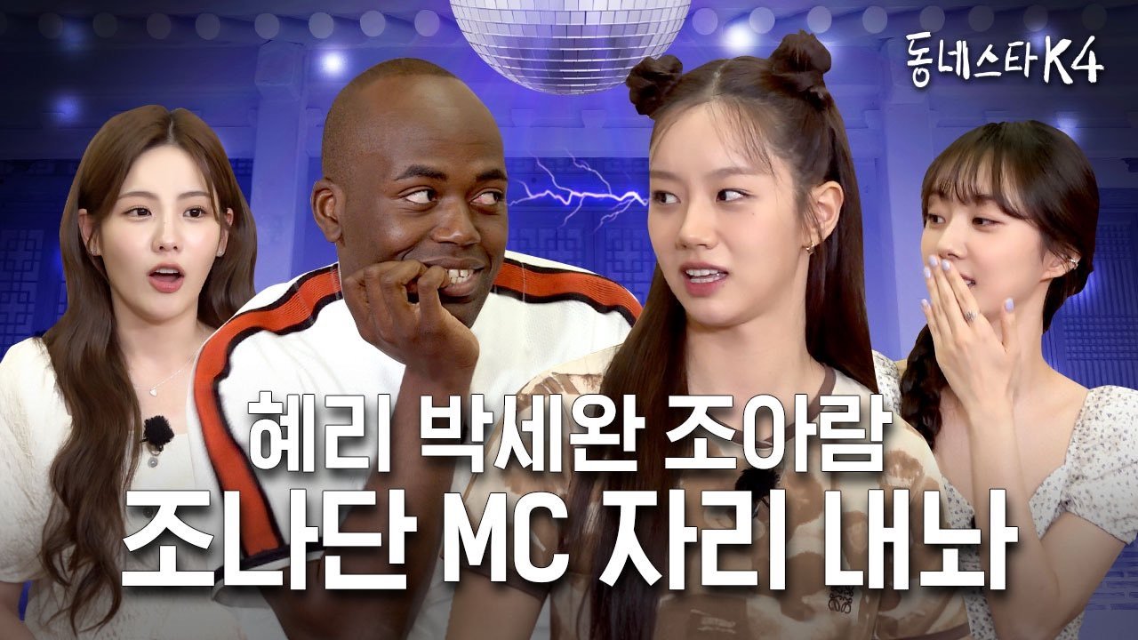 Episode 19