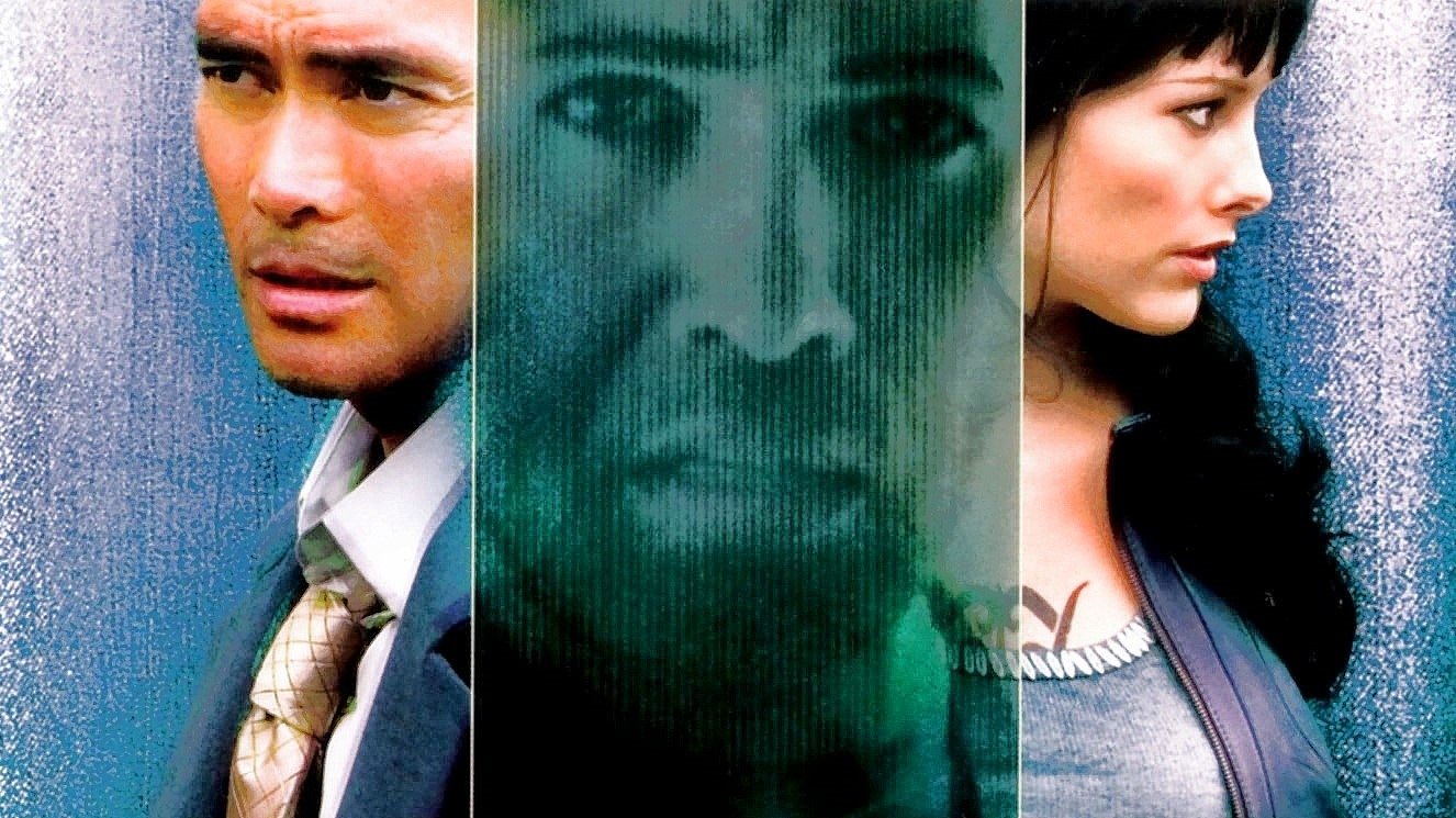Alien Agent (2007)