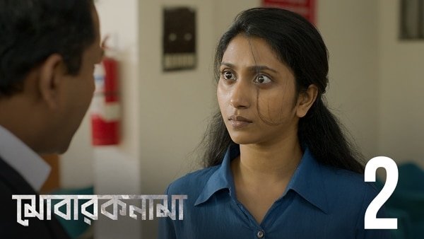 Episode 2