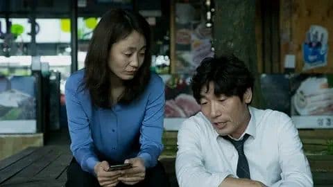 Familiar Wife