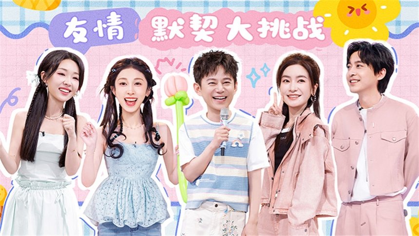 你好，星期六 Staffel 4 :Folge 25 