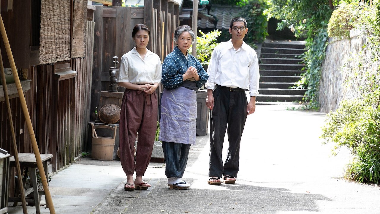 Gift of Fire (2021)