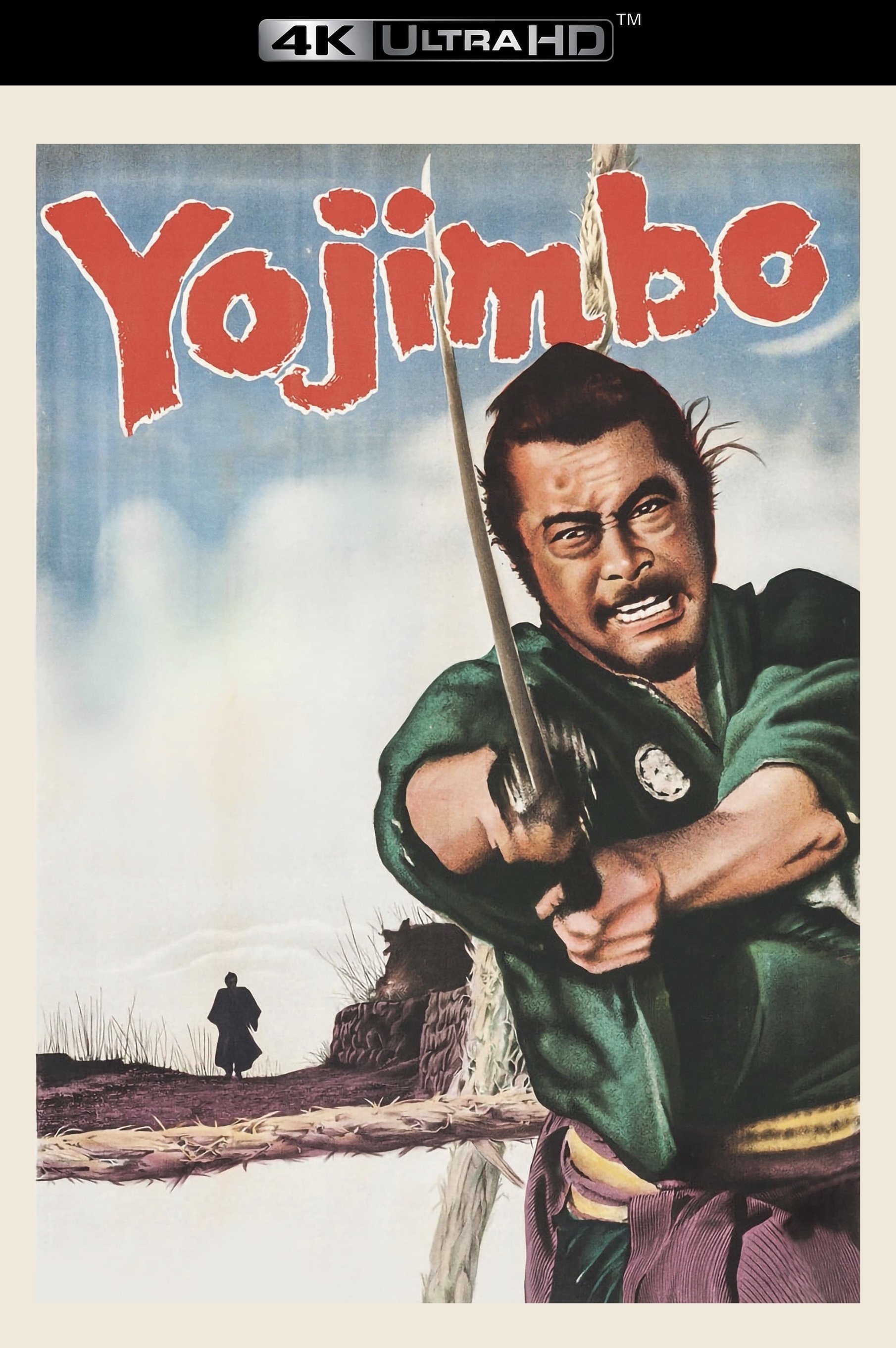 Yojimbo