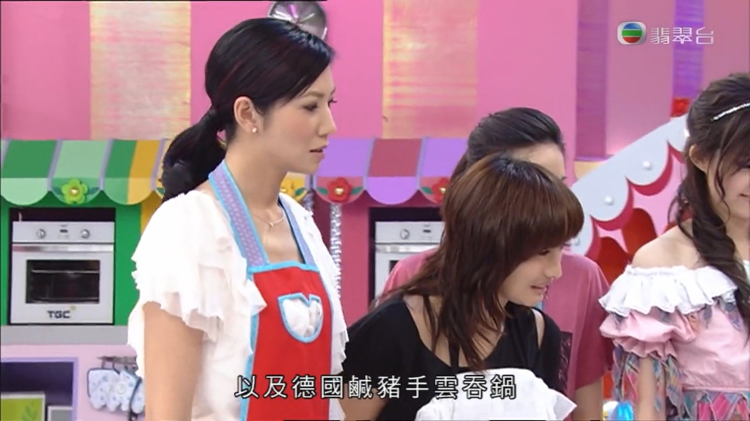 美女廚房 - Épisode 19