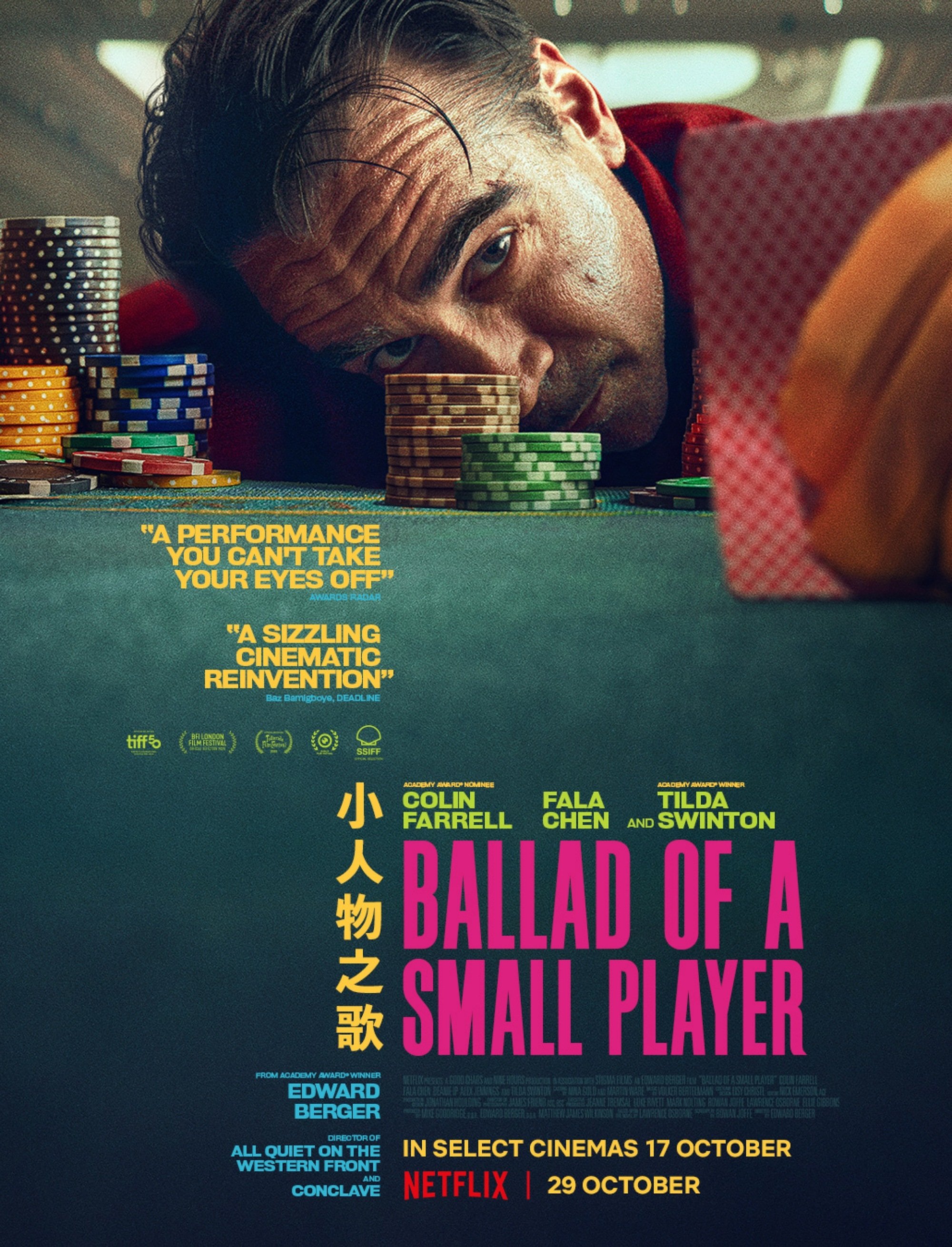 Ballad of a Small Player