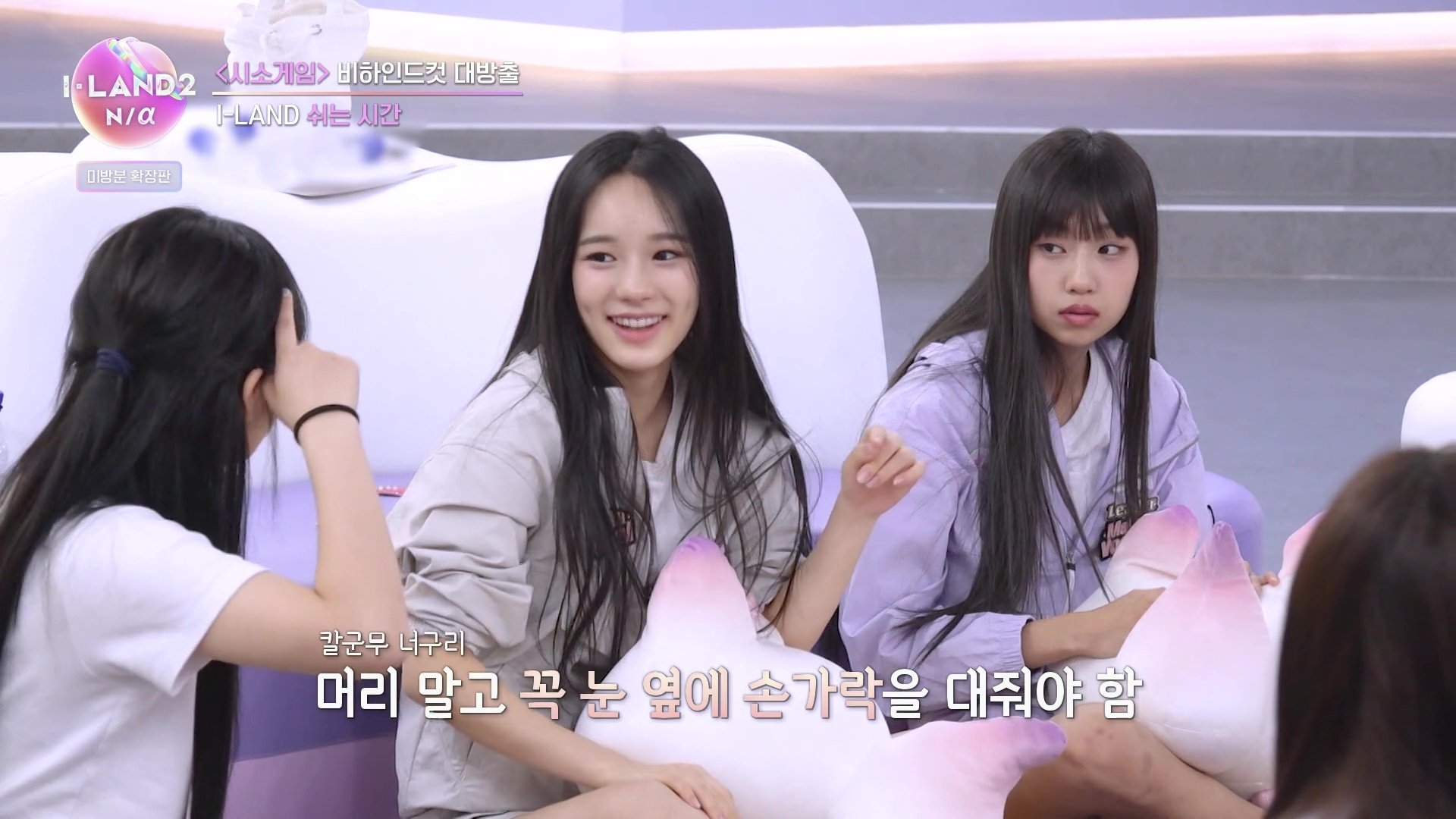 Thumbnail for I-LAND 2 N/α :  Special Season 0 Episode 2