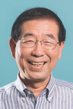 et billede af Park Won-soon