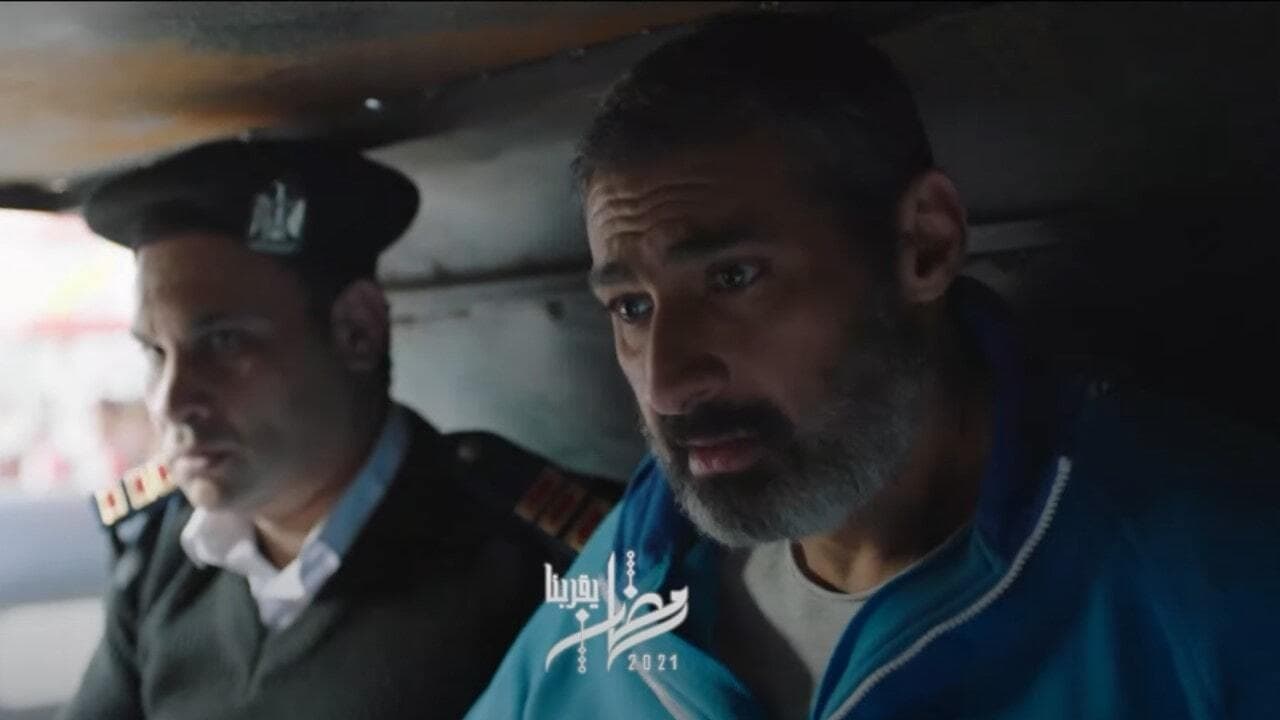 مسلسل ضل راجل الحلقة 29