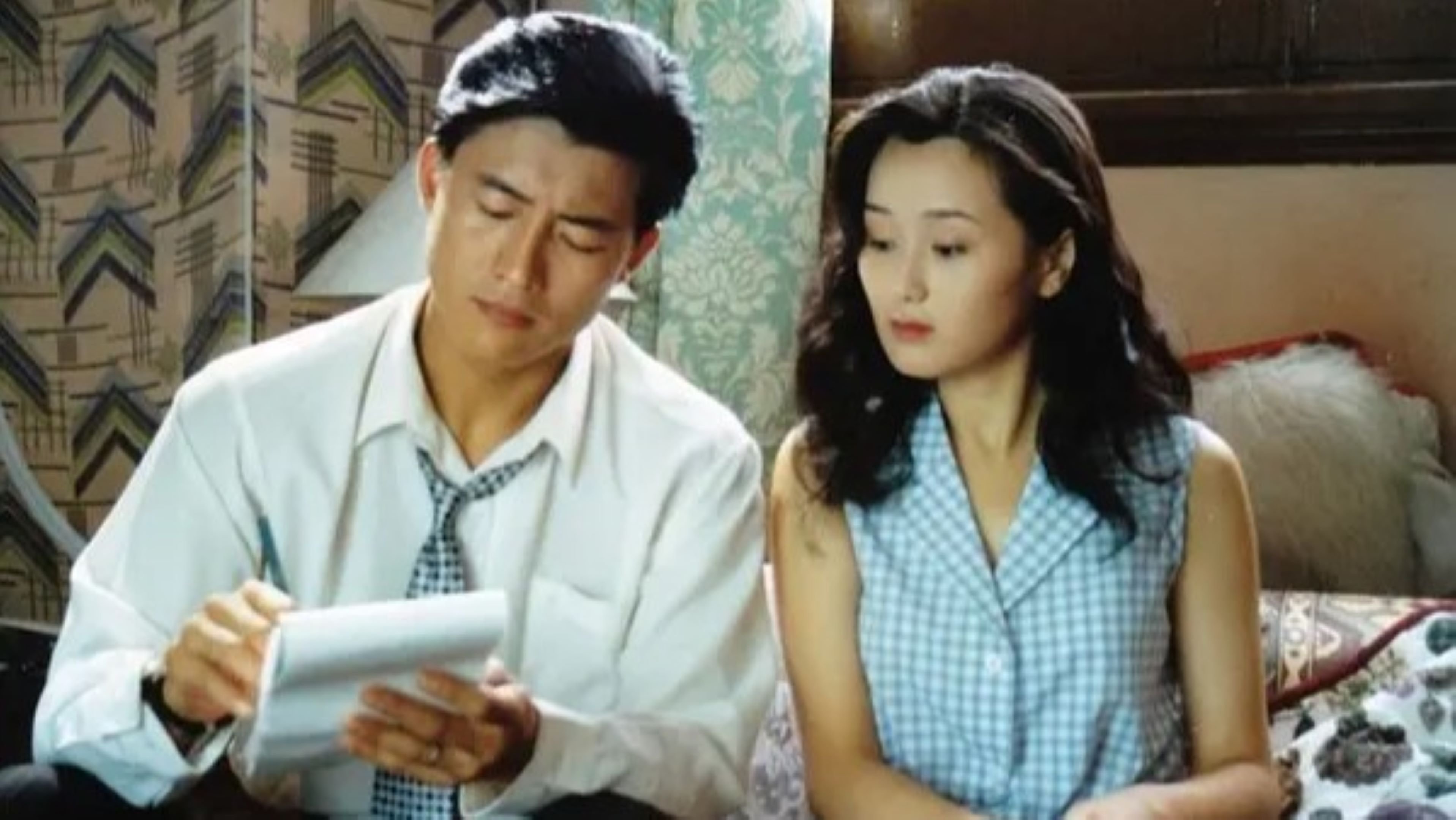 Roses Are Red (1996)