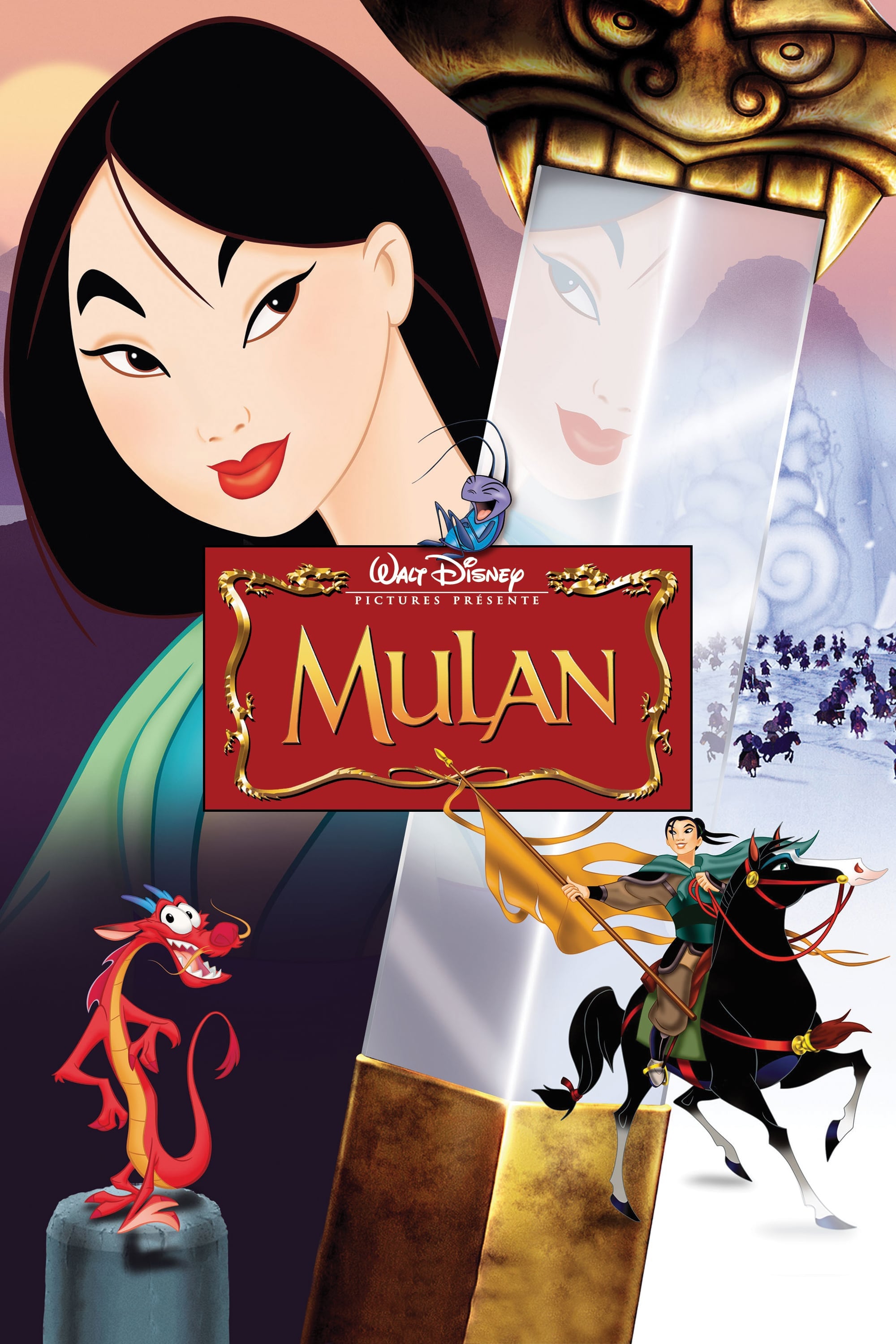 Affiche du film Mulan 361