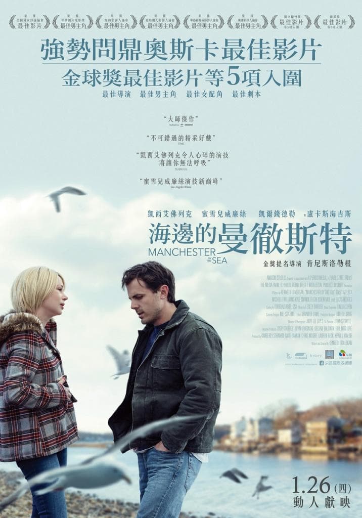 Manchester by the Sea