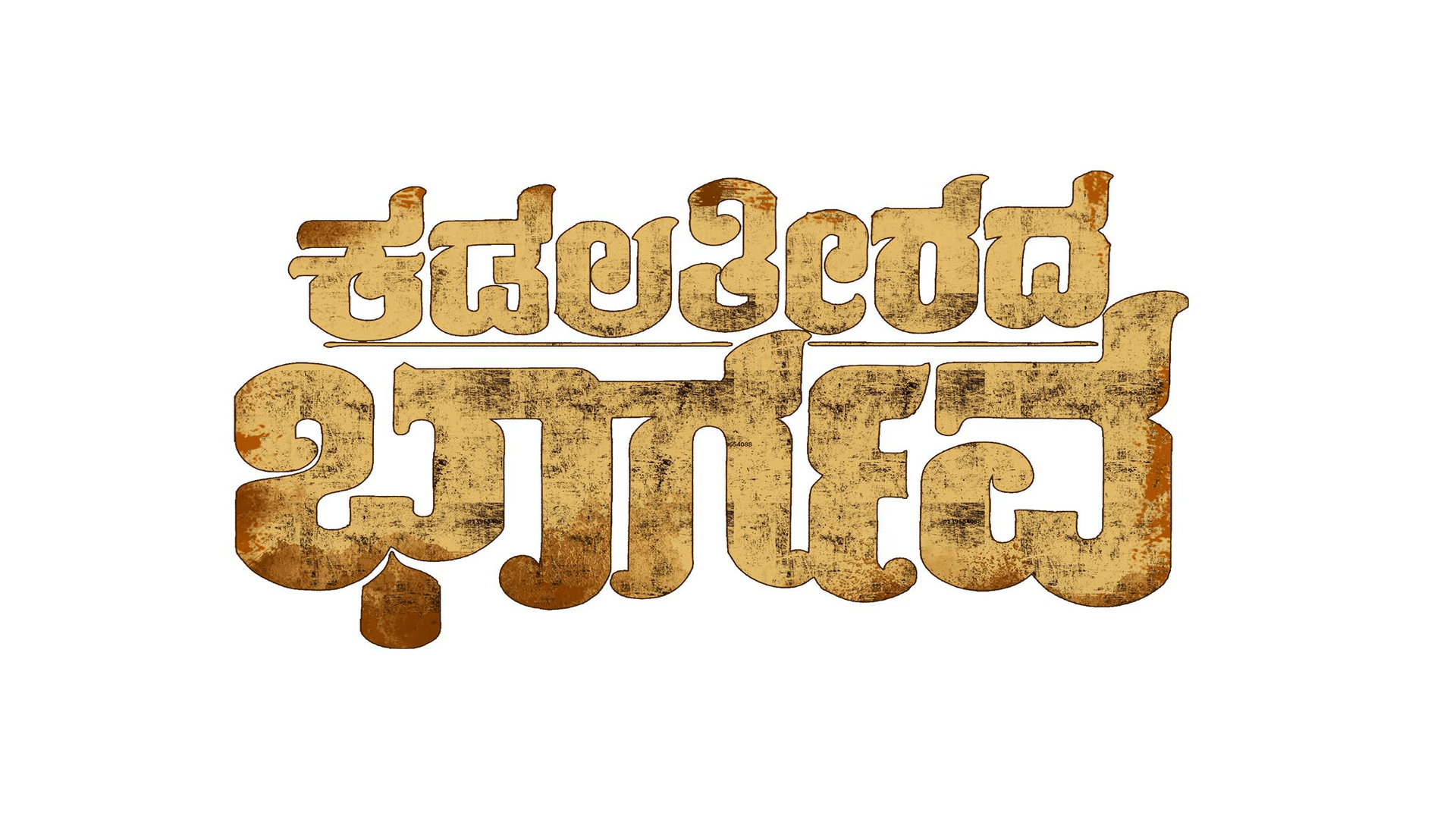 Kadala Theerada Bhargava