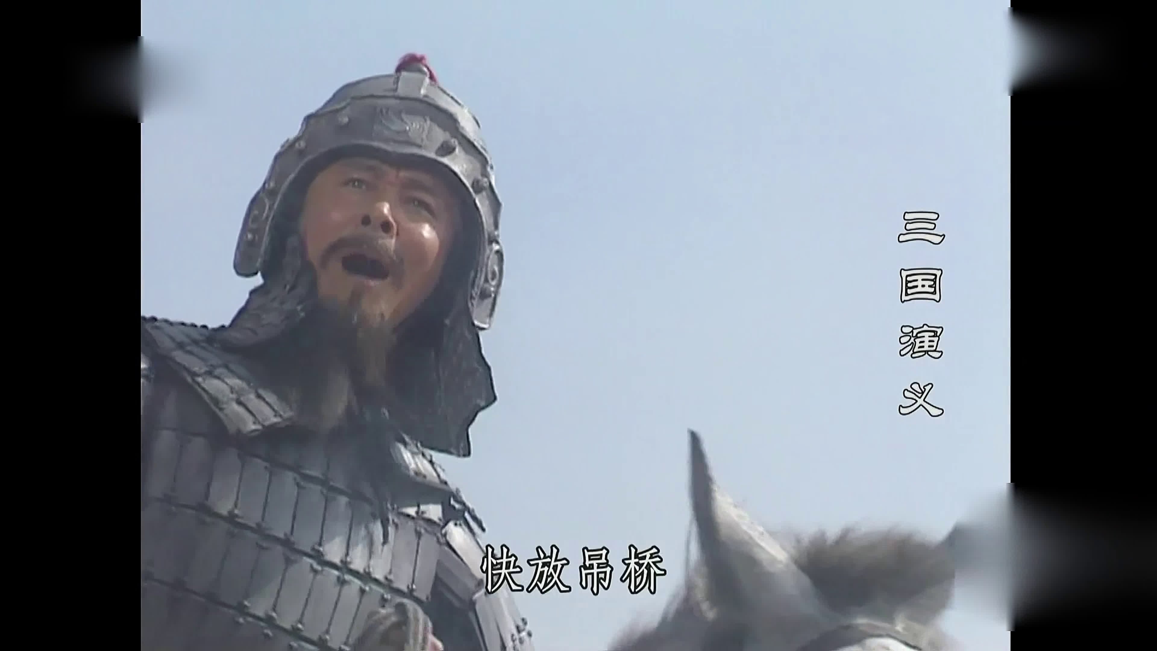 A Romance Of Three Kingdoms