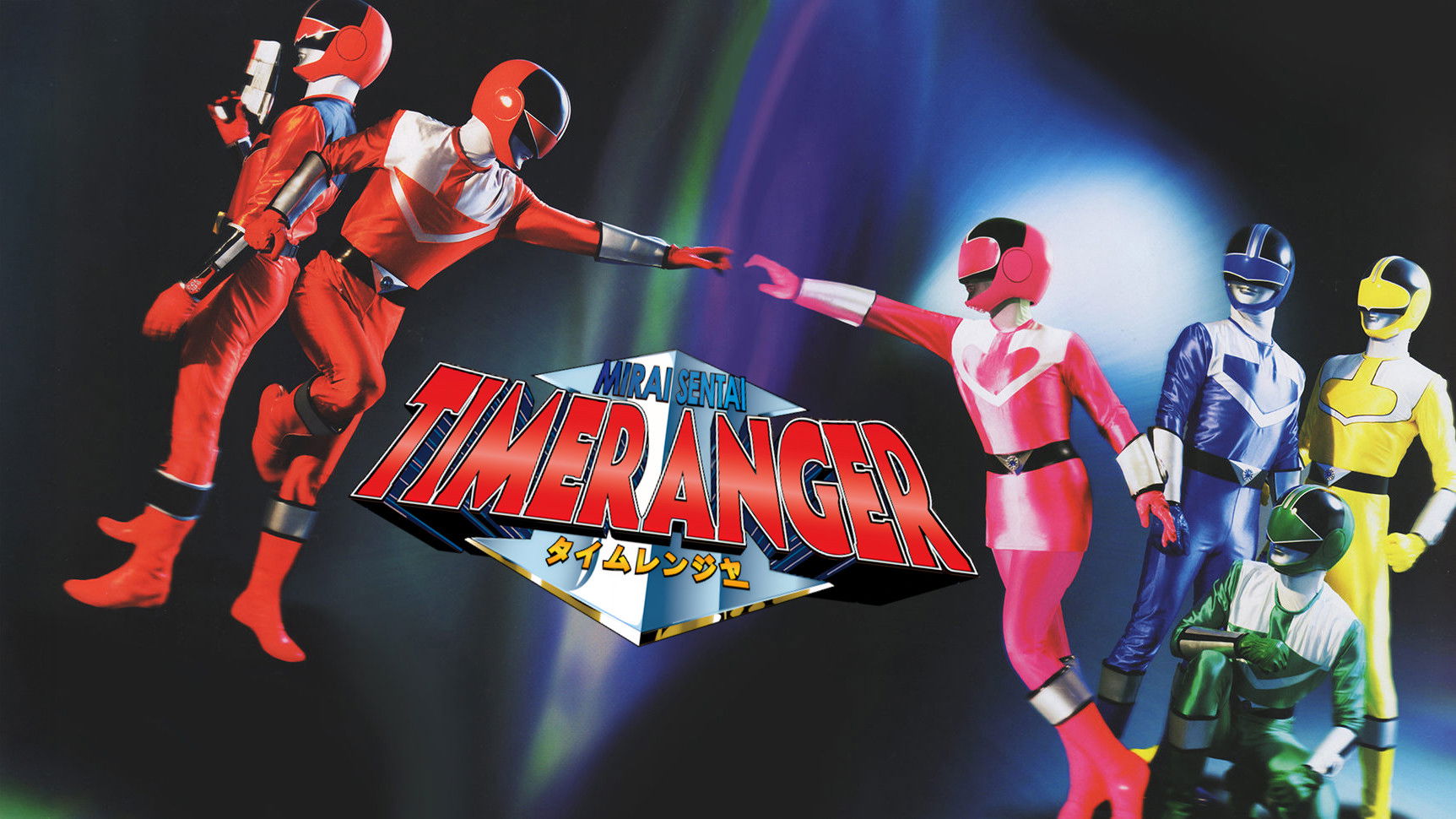 Mirai Sentai Timeranger - Season 1 Episode 40 : Ayase Retires!?