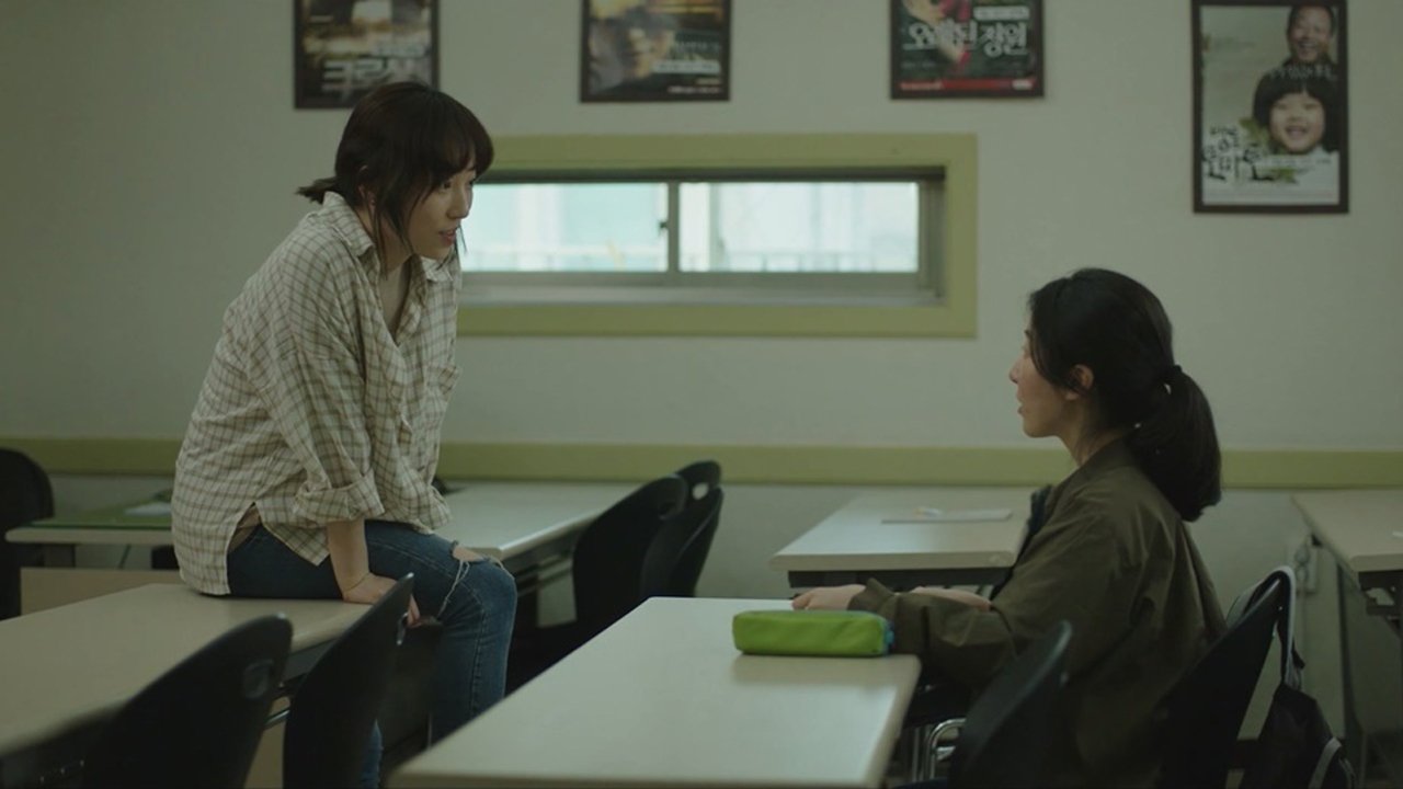 Beginners' Class (2019)