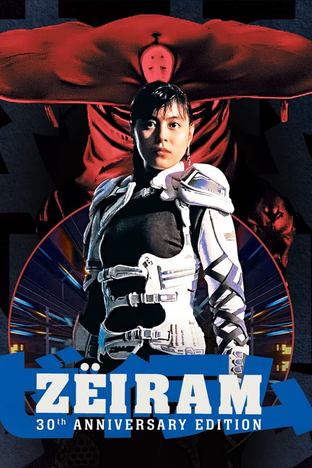 Zëiram