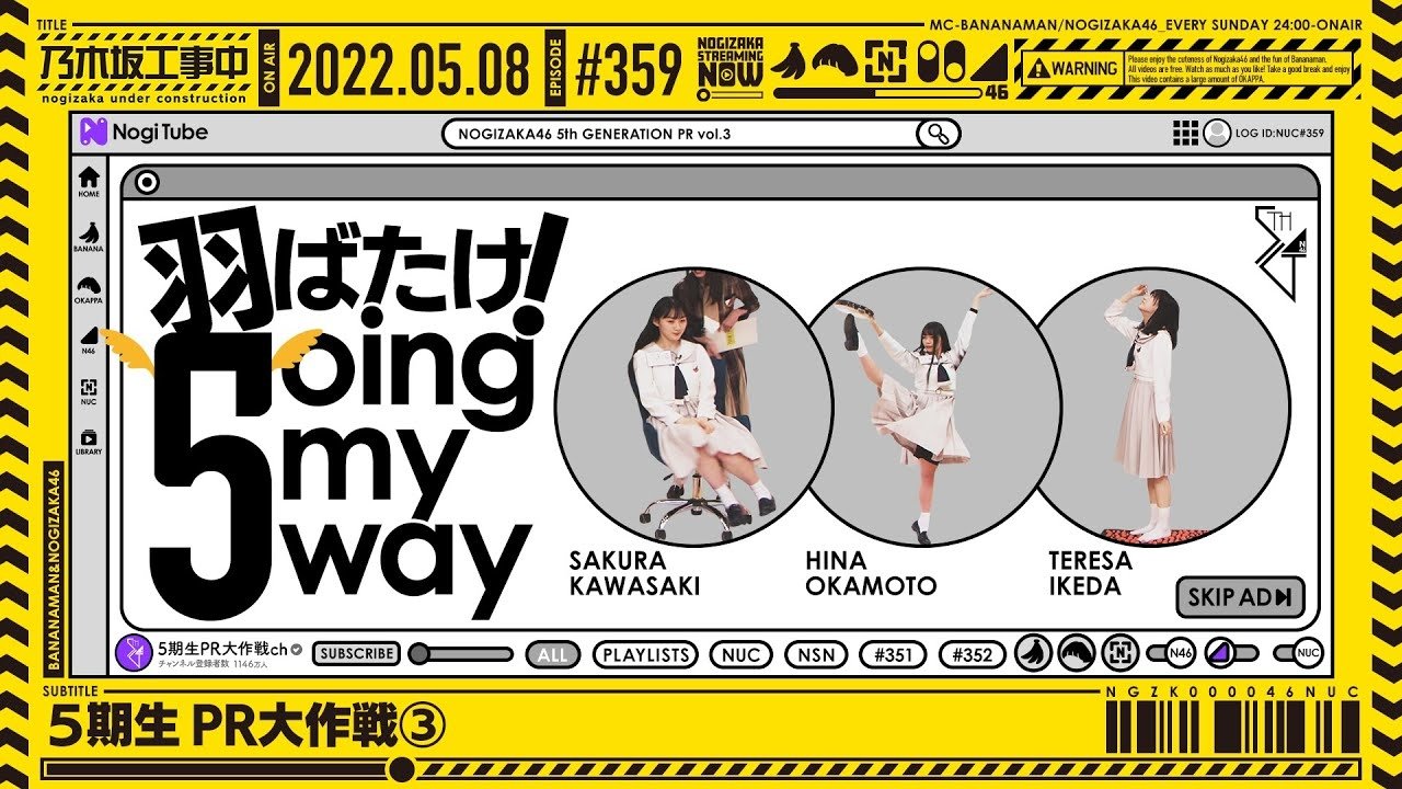 Nogizaka Under Construction