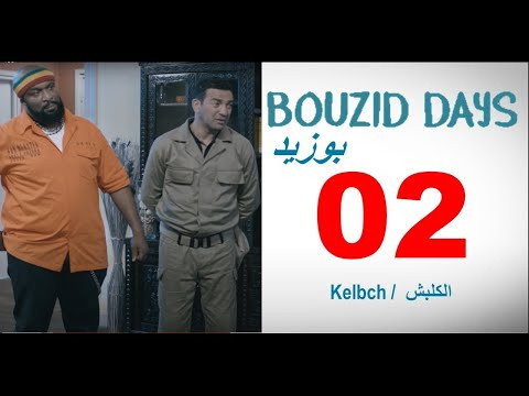 Episode 2