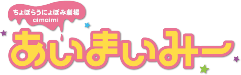 Ai-Mai-Mi Surgical Friends