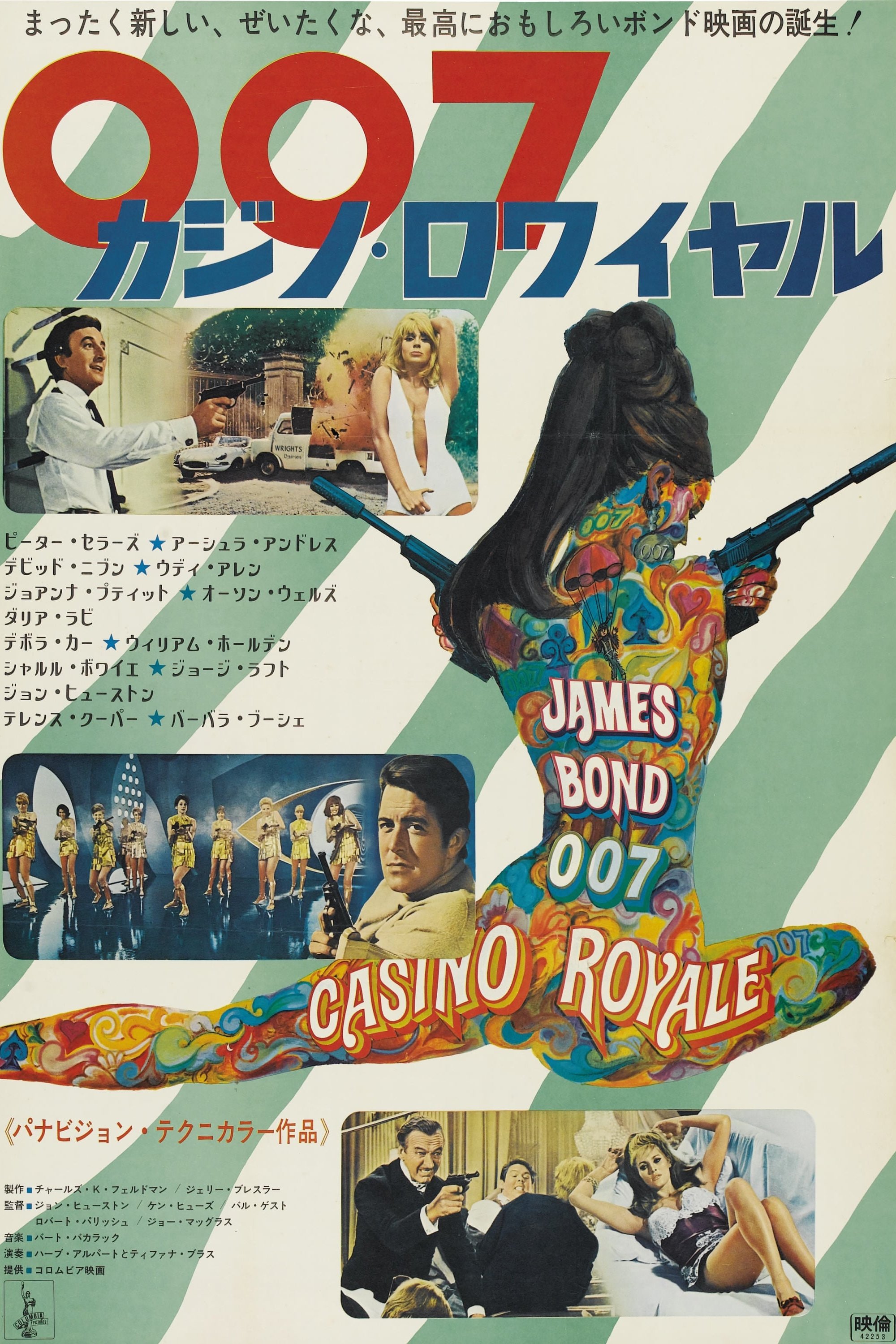 Casino Royale