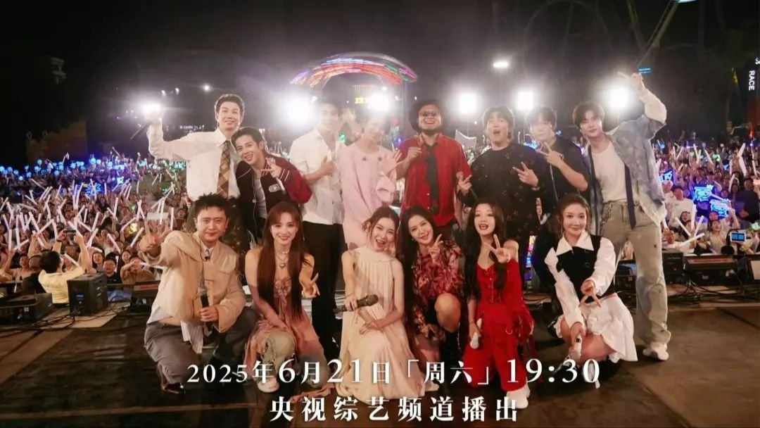 乐在旅途 3x12