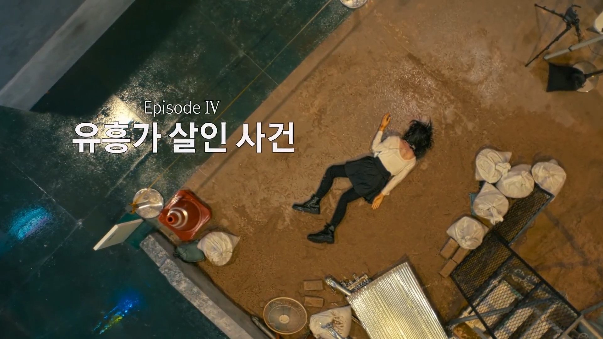Murder in the Nightlife District I