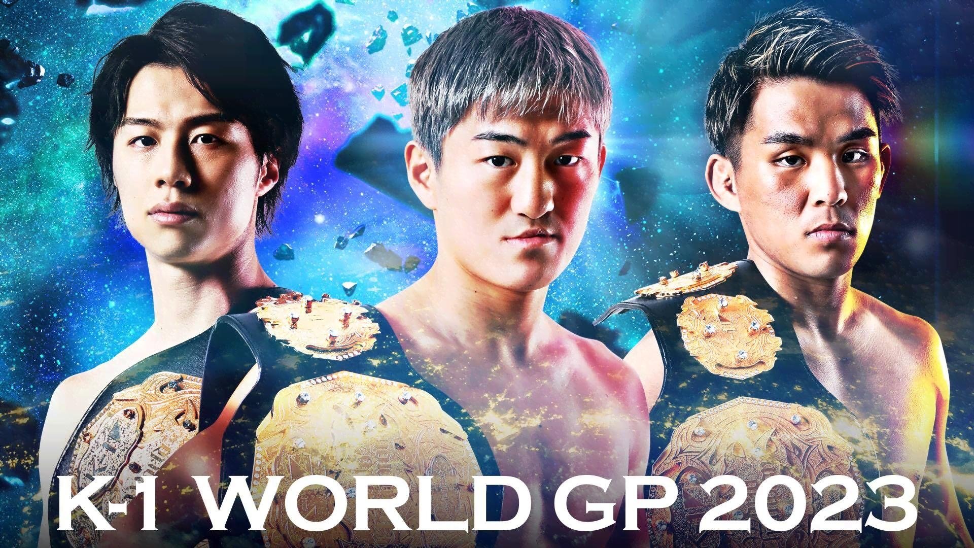 K-1 WORLD GP 2023: Middleweight Championship Tournament (2023)