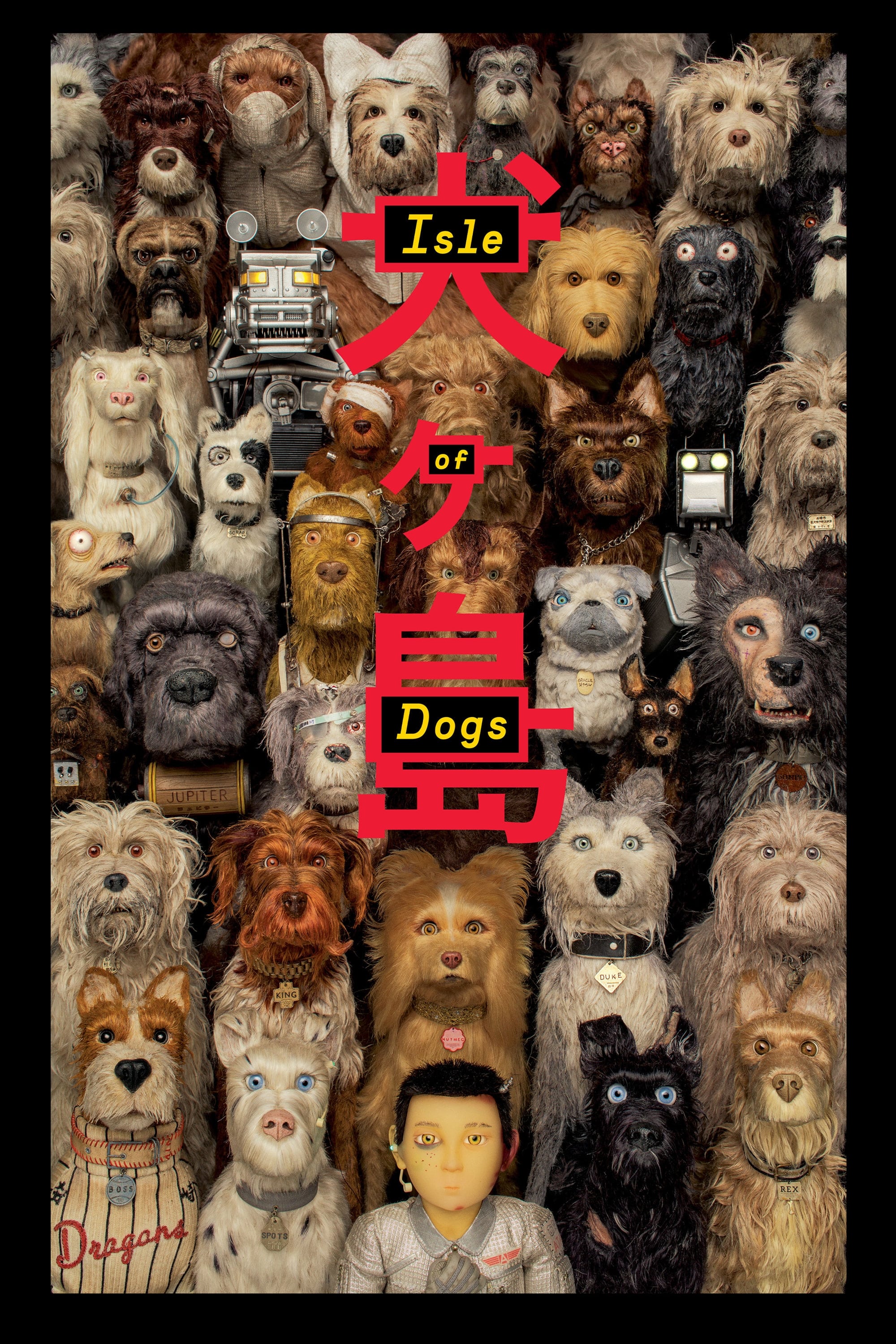 Isle of Dogs