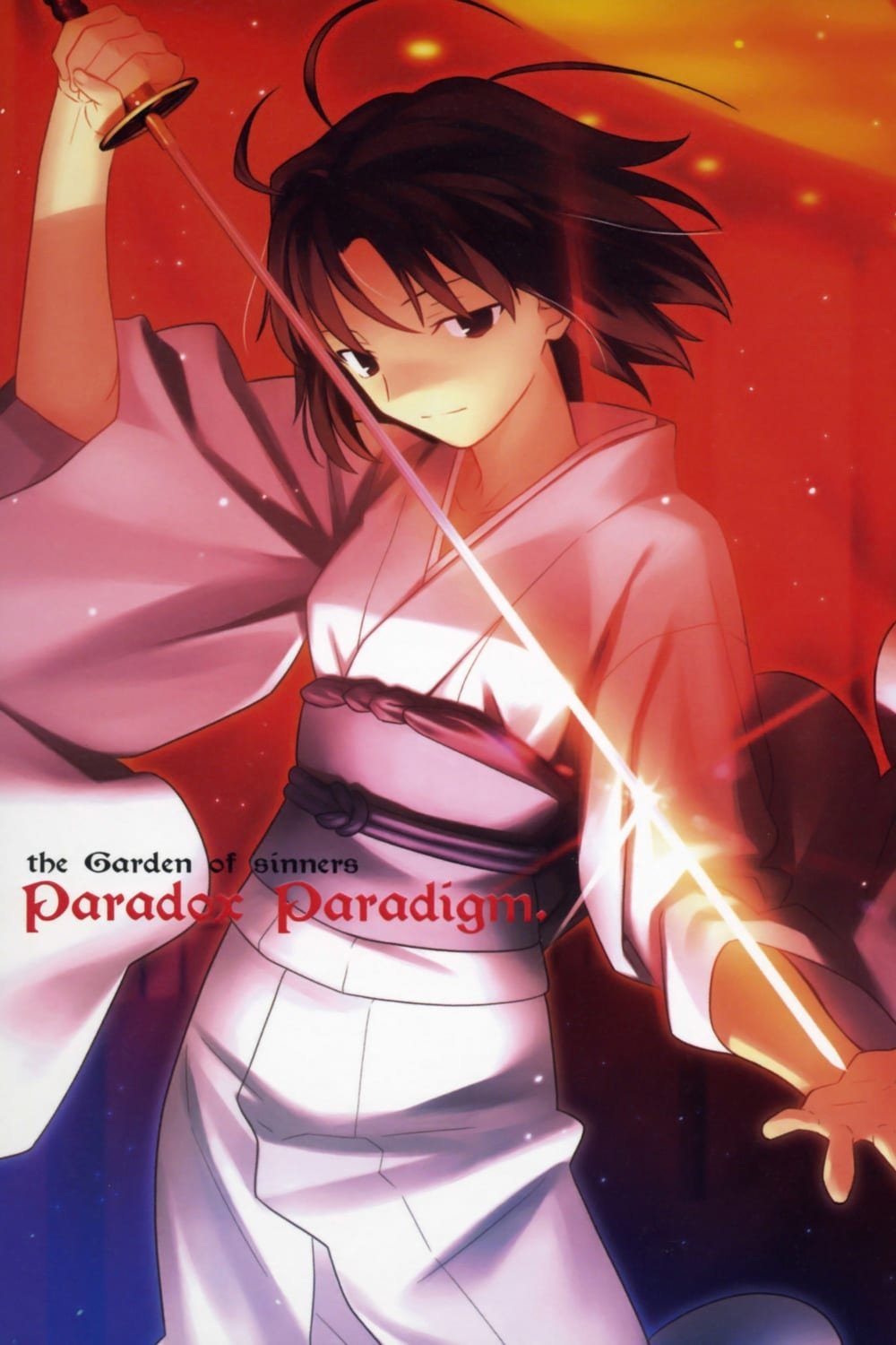 The Garden of Sinners: Paradox Spiral