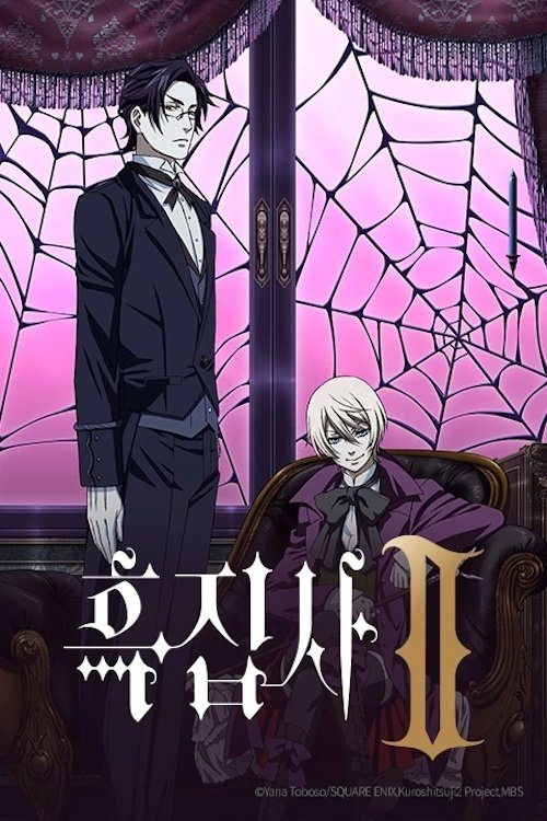 Black Butler