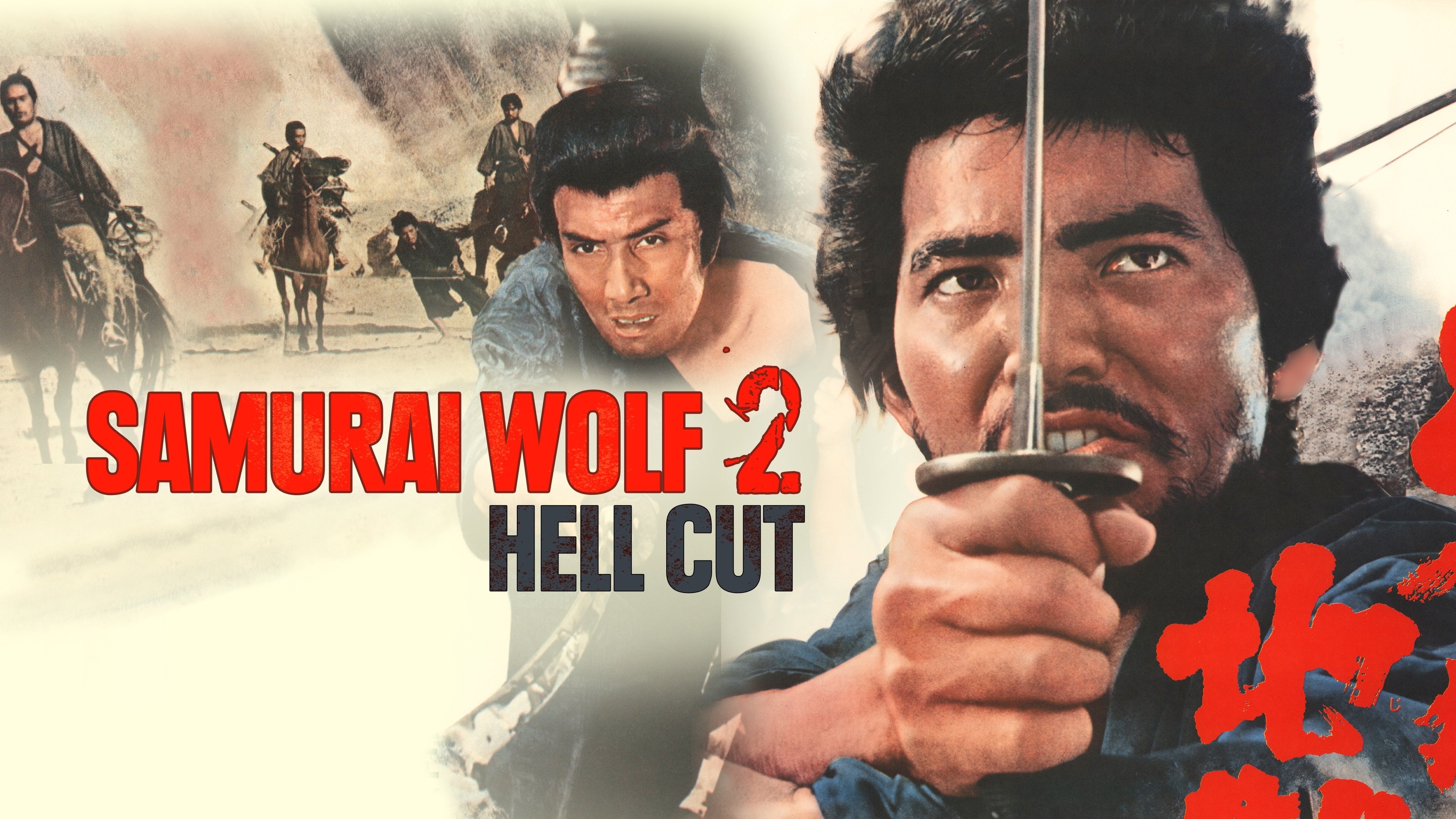 Samurai Wolf II