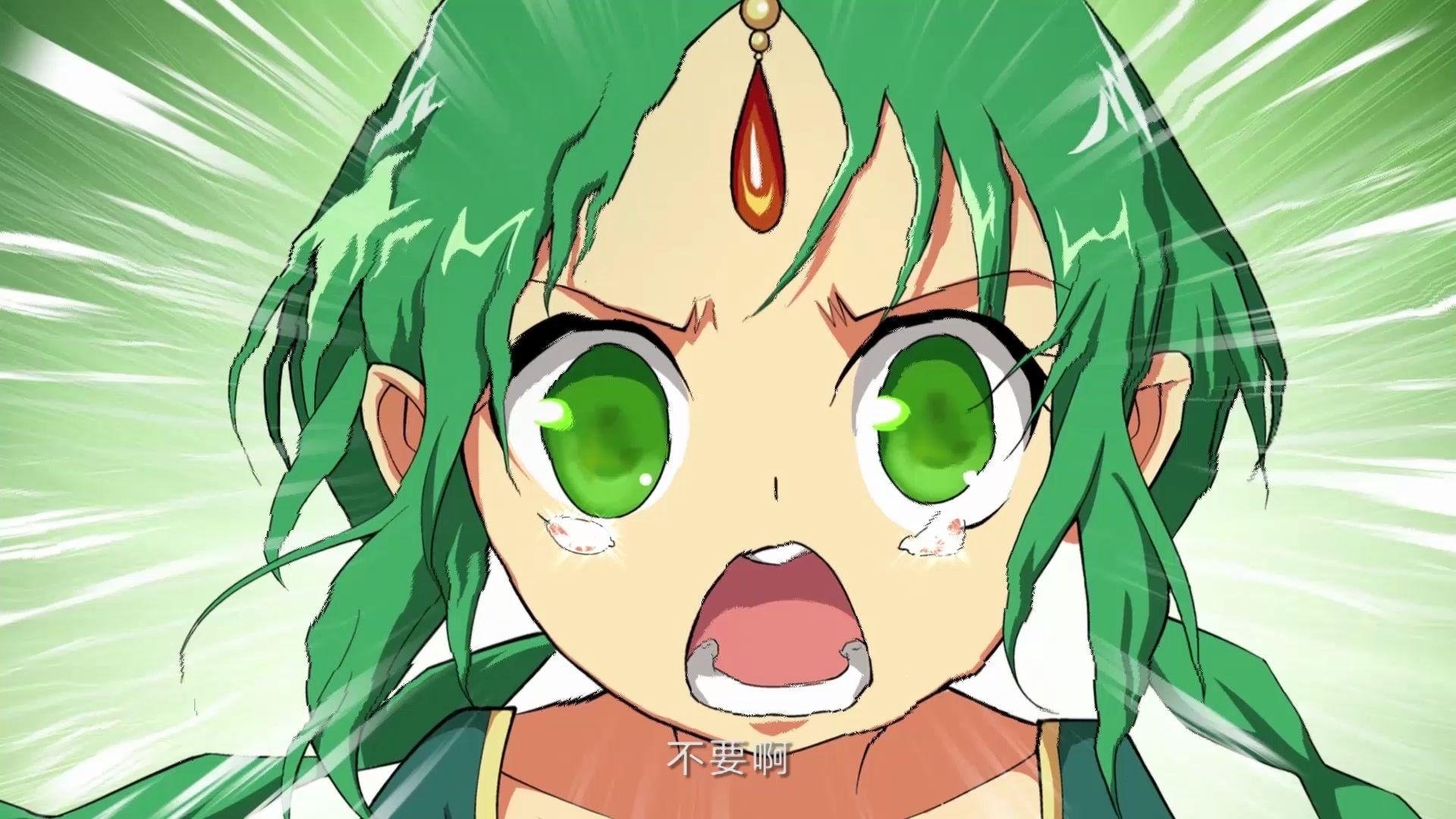 斗破苍穹-动态漫画 - Épisode 3