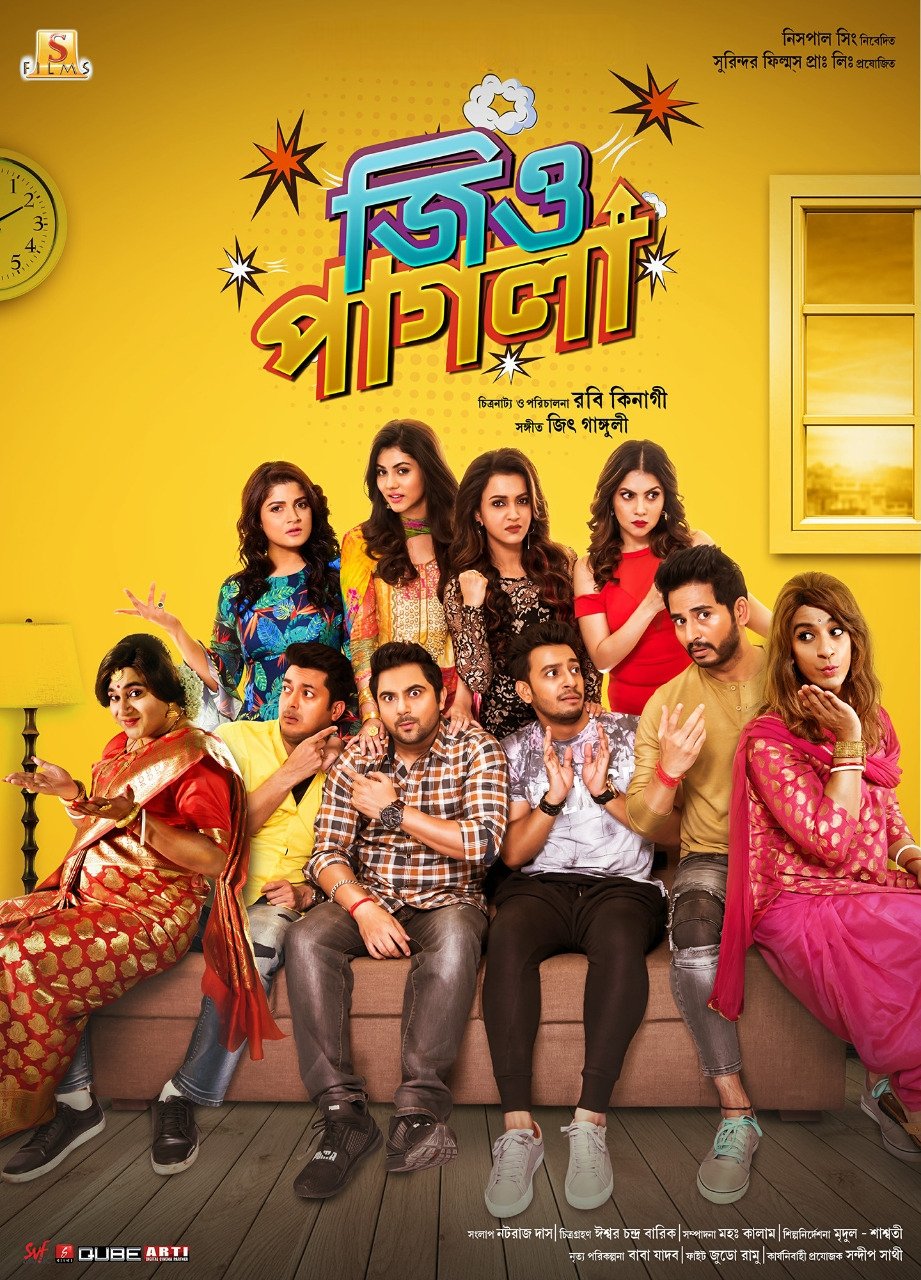 Jio Pagla (2017) Bengali WEB-DL – 480P | 720P | 1080P – Download & Watch Online
