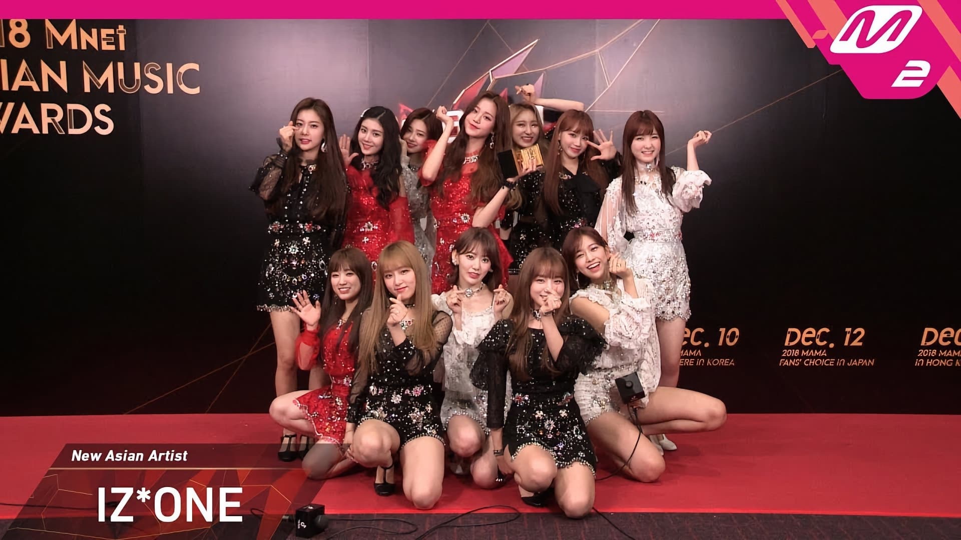 2018 MAMA in Hong Kong