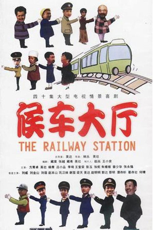 Poster image