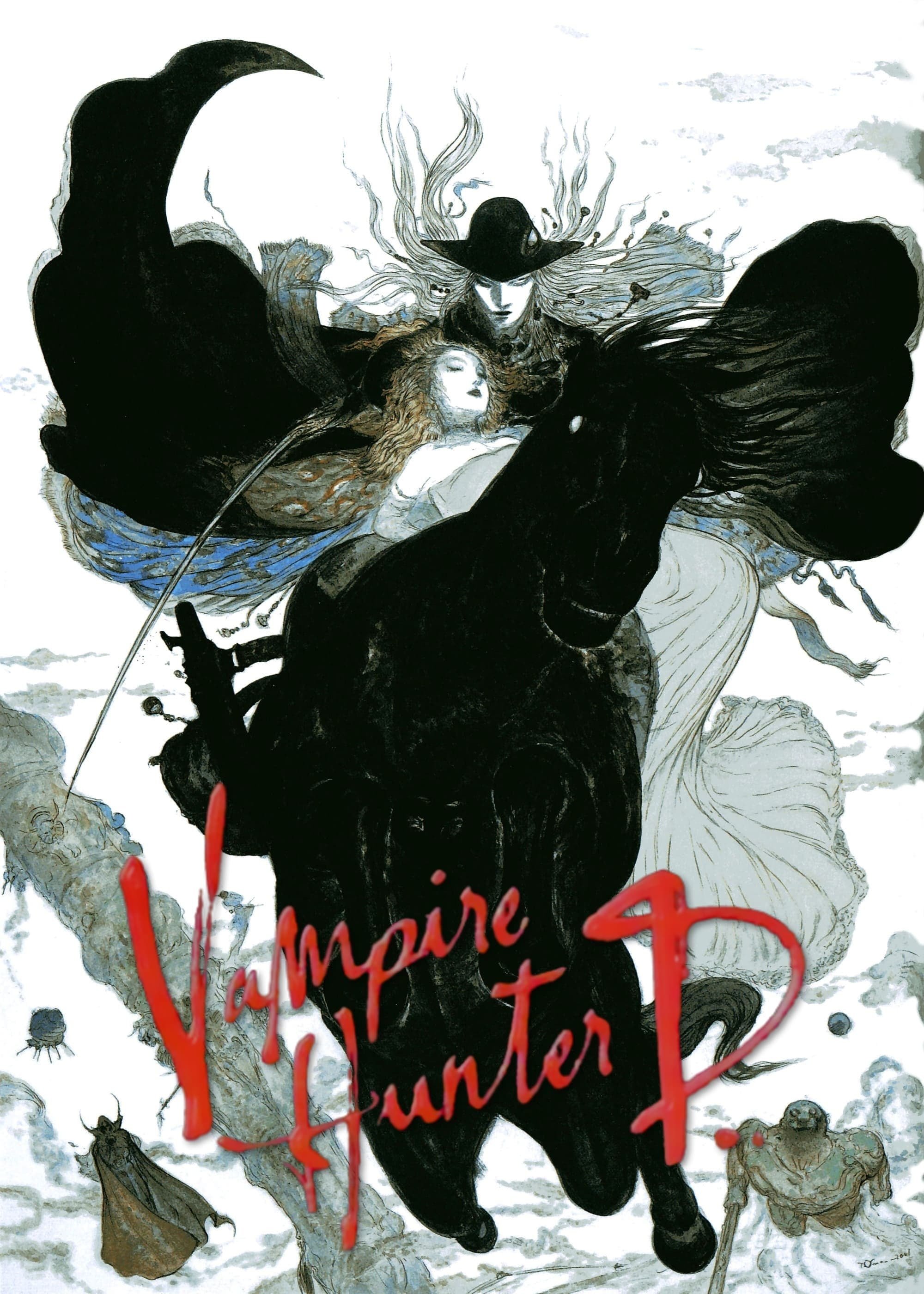 Vampire Hunter D: Bloodlust