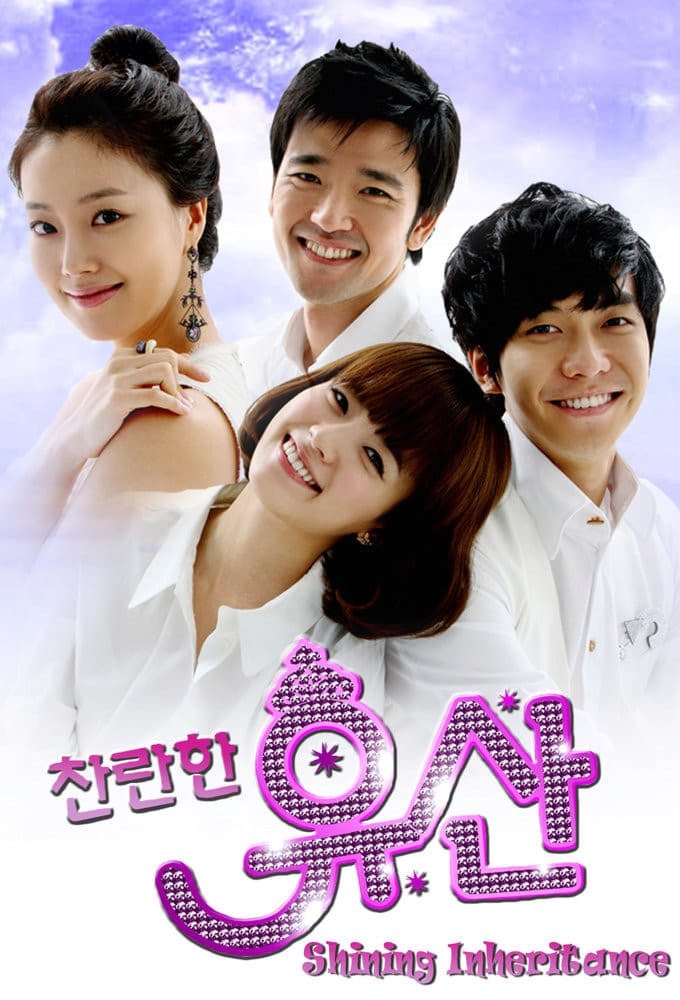 Brilliant Legacy - Season 1
