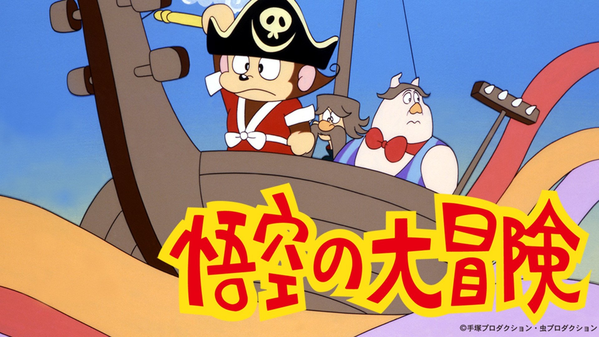 Episode 18