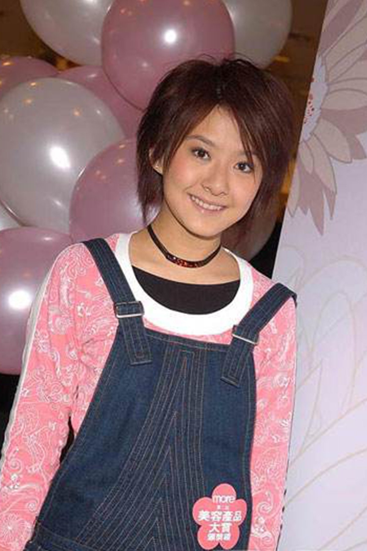 et billede af Renee Dai