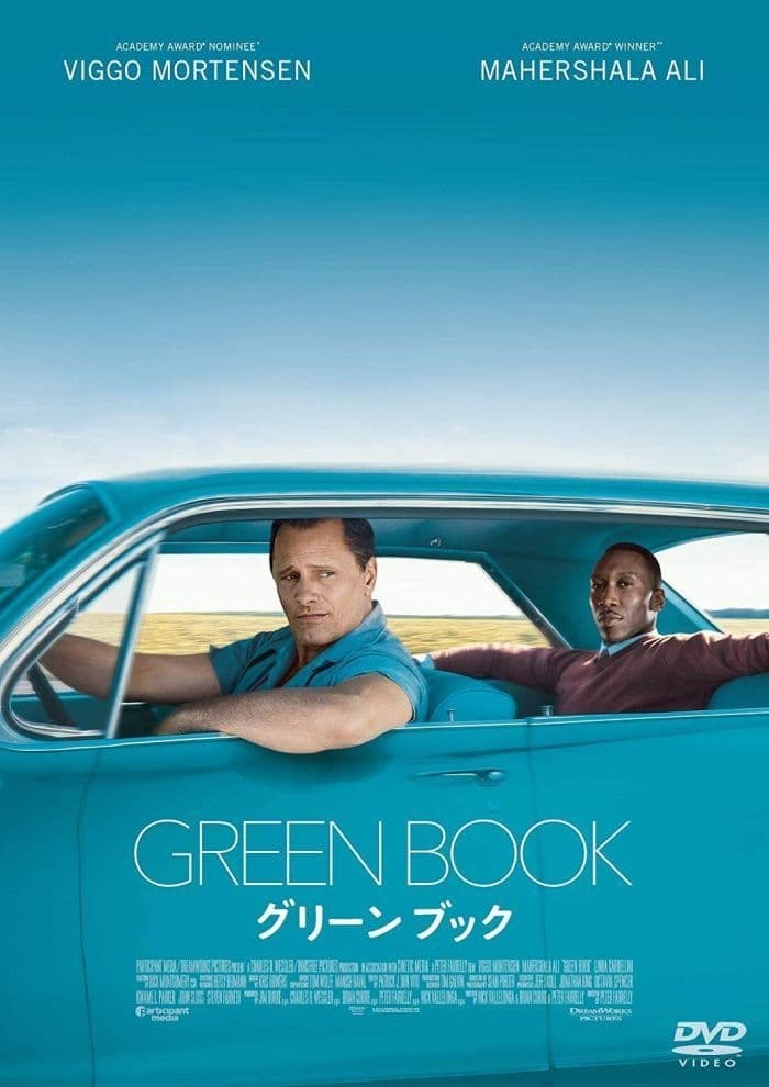 Green Book