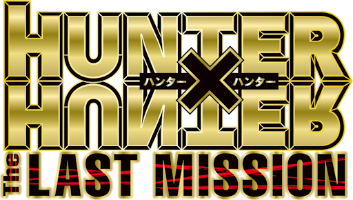Hunter x Hunter Movie 2: The Last Mission