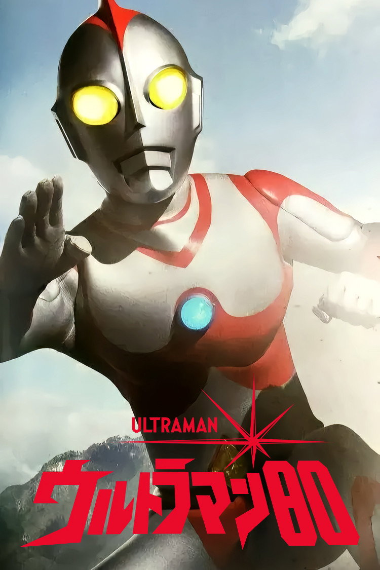 Ultraman 80 - Season 1