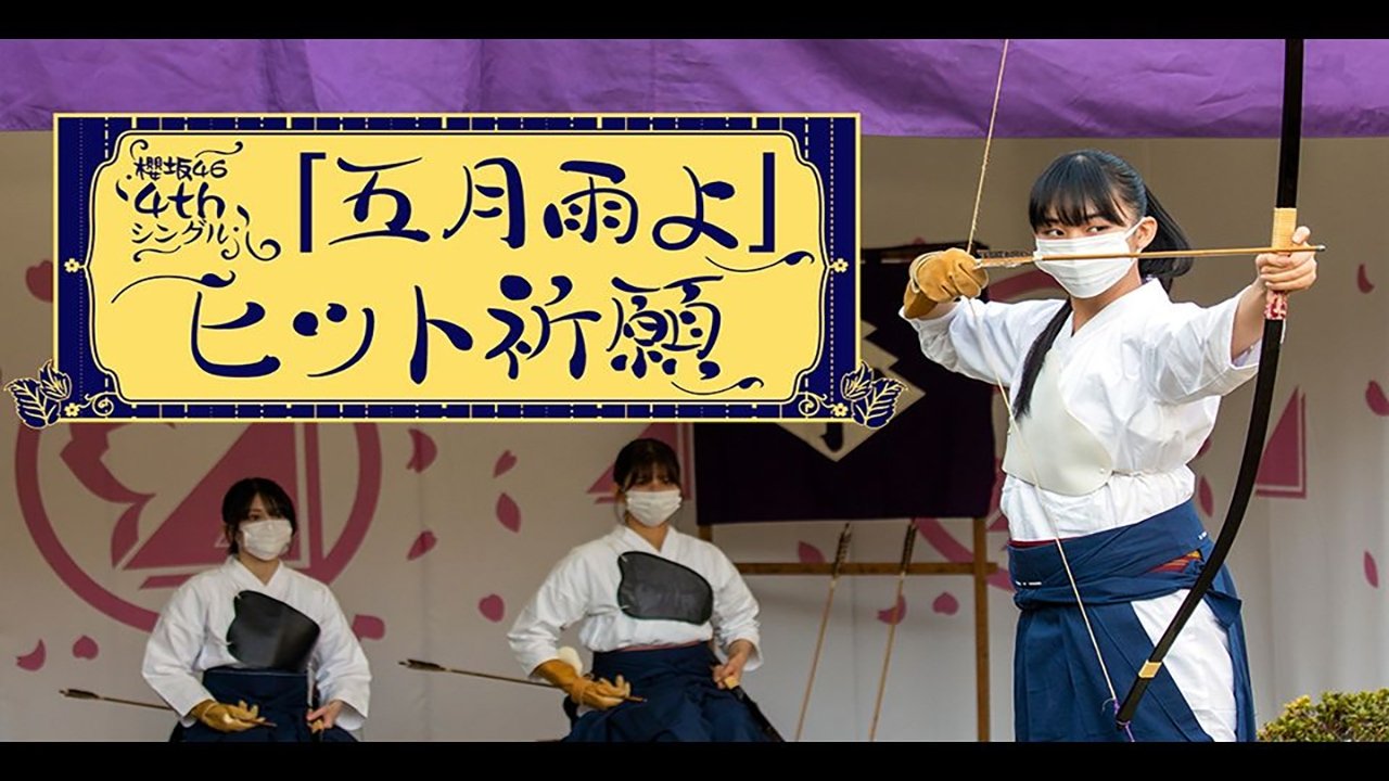 Episode 13
