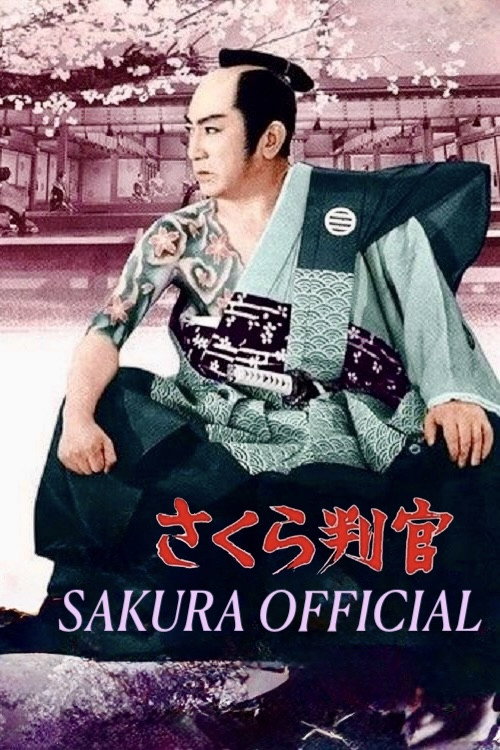 Sakura Official