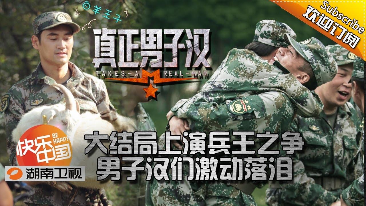 Thumbnail for Episode 12 Season 1 Episode 12