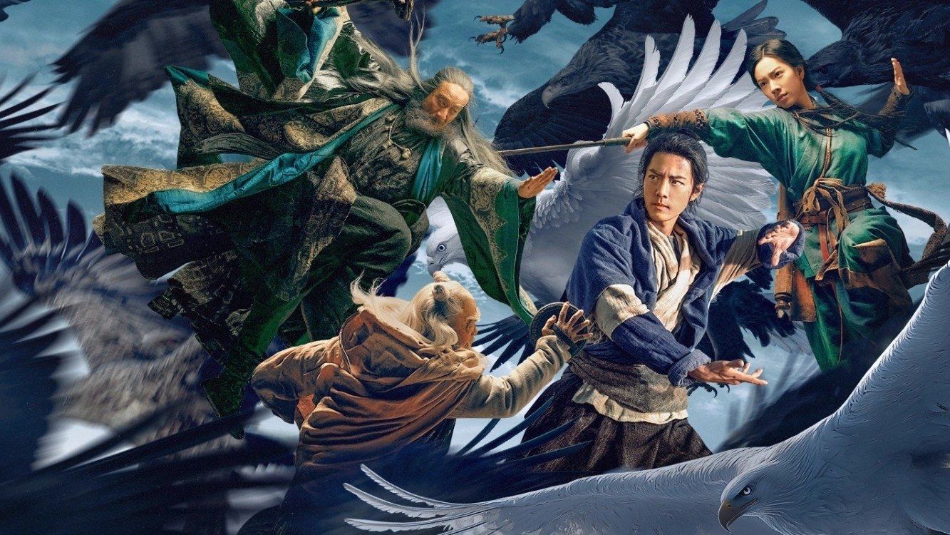Legends of the Condor Heroes: The Gallants